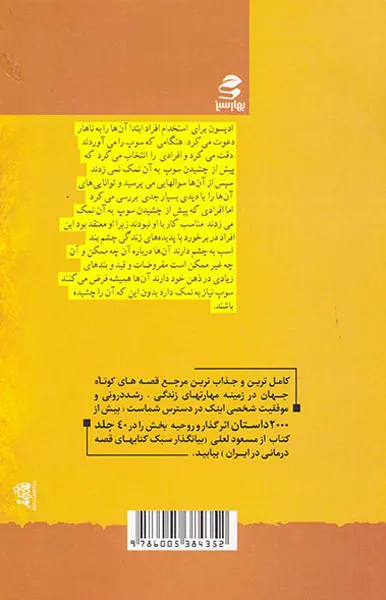 قفل یعنی کلیدی هم هست